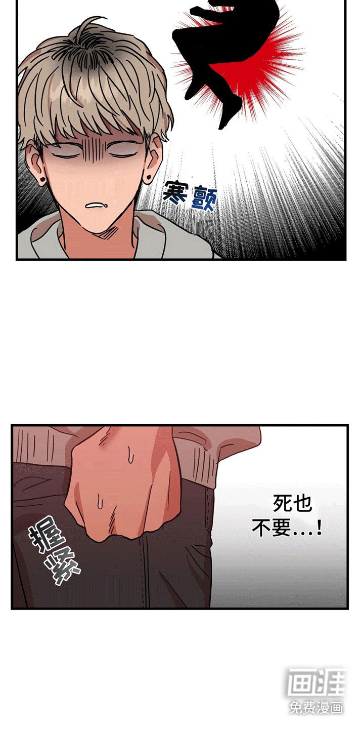 第5章：事情不妙