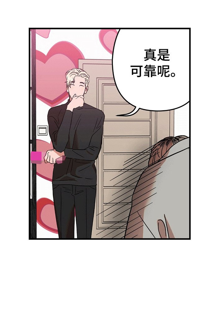 第5章：事情不妙