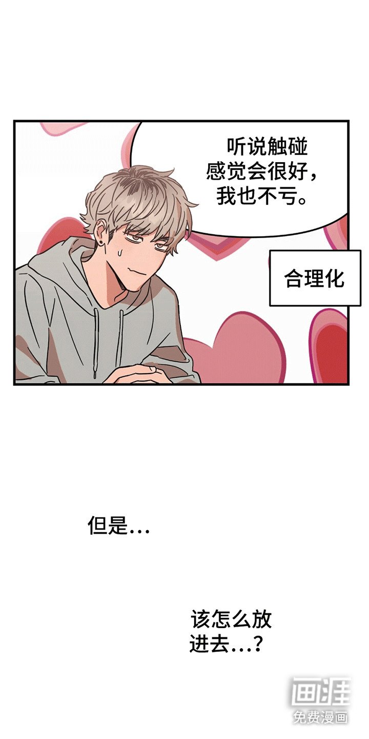 第5章：事情不妙