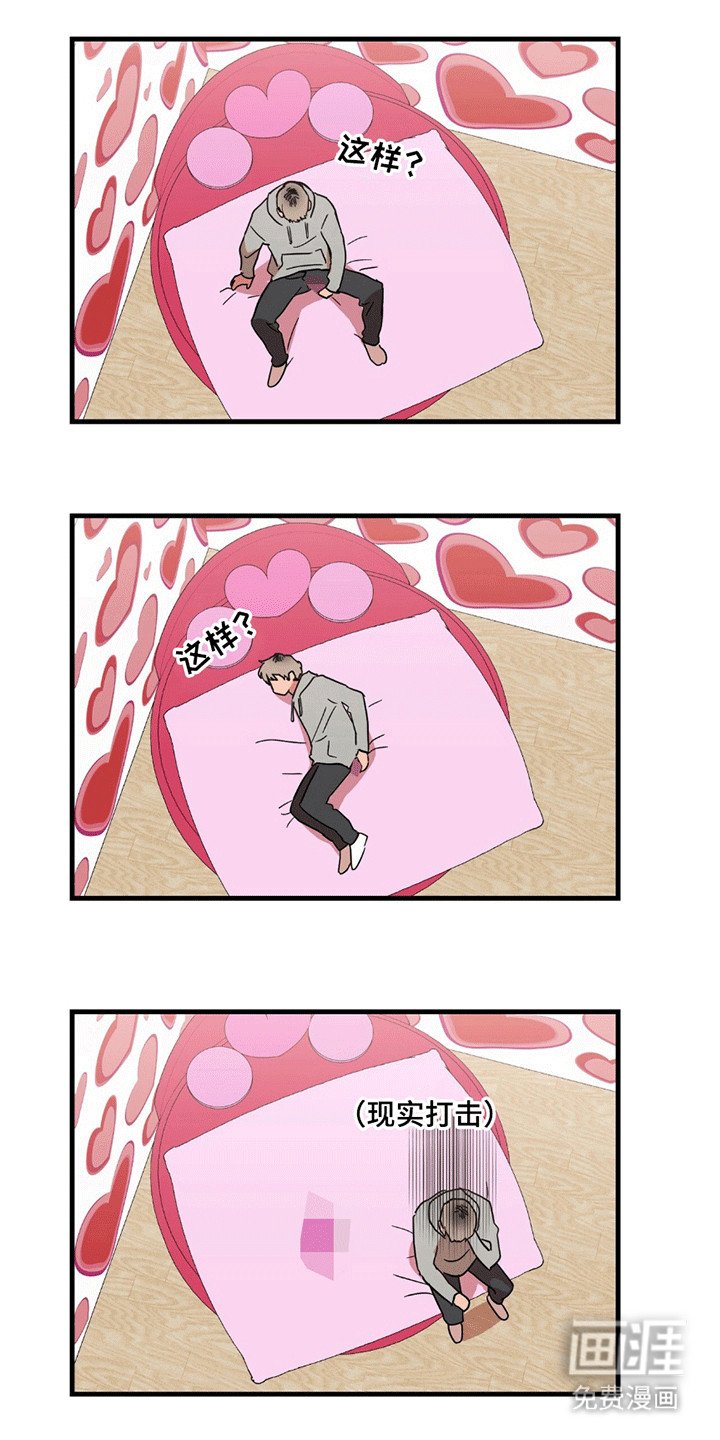 第5章：事情不妙