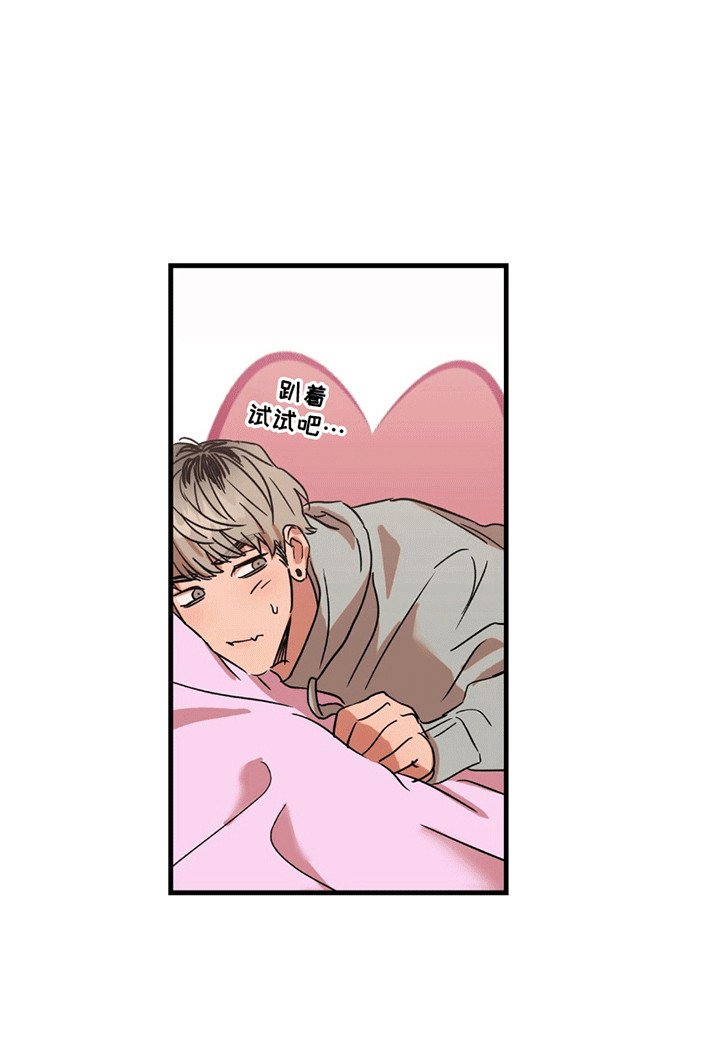 第5章：事情不妙