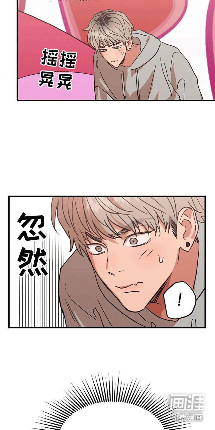 第5章：事情不妙