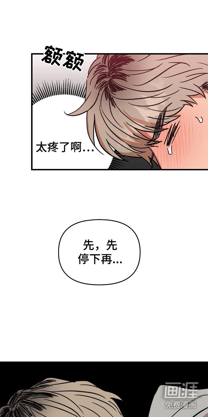 第5章：事情不妙
