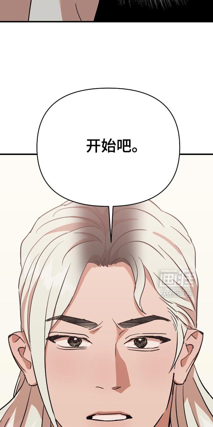 第50章：【第四季】今天真的要成功了