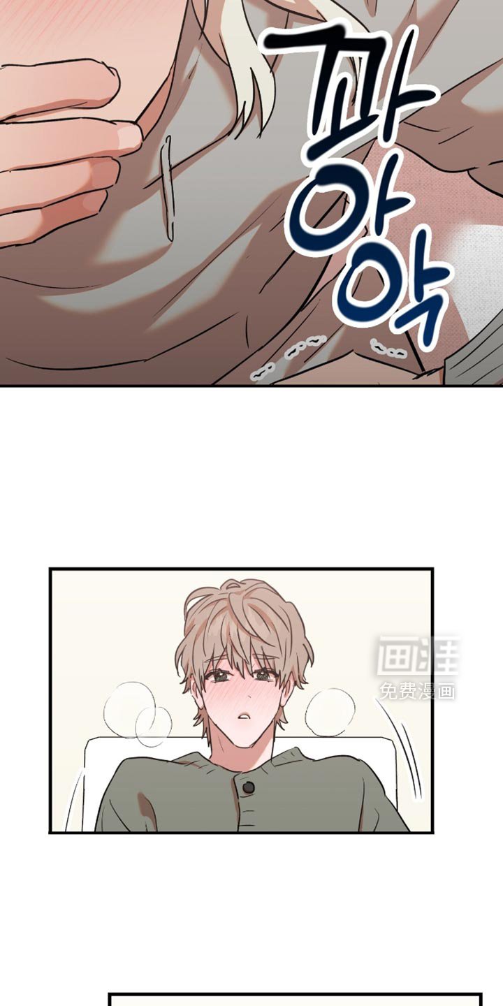 第50章：【第四季】今天真的要成功了