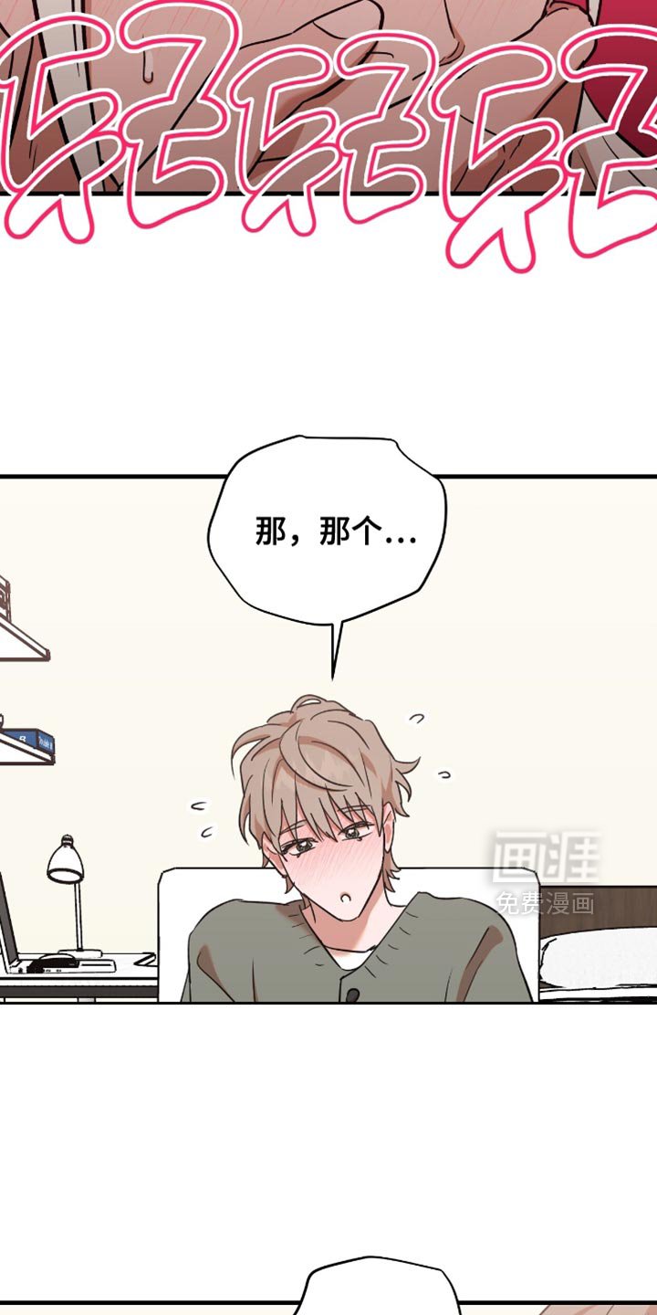 第50章：【第四季】今天真的要成功了
