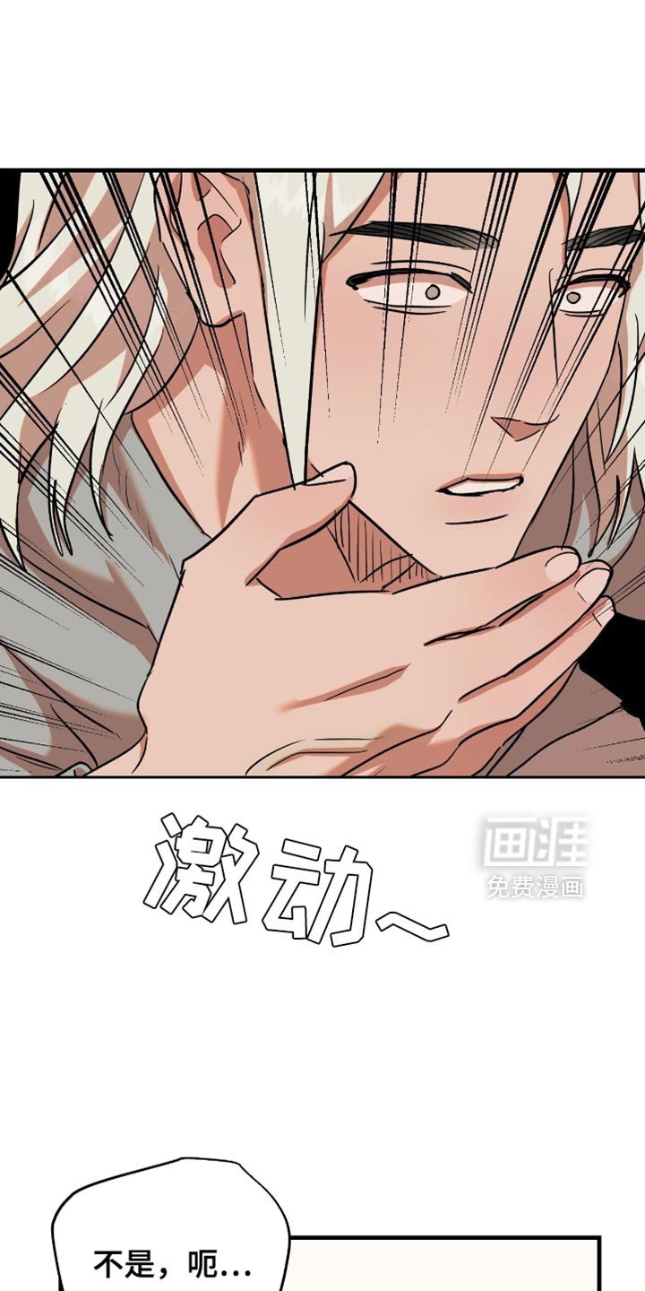 第50章：【第四季】今天真的要成功了