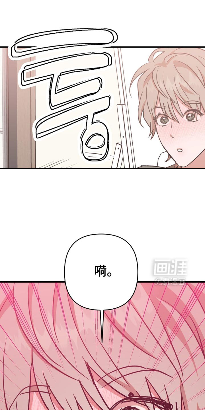 第50章：【第四季】今天真的要成功了