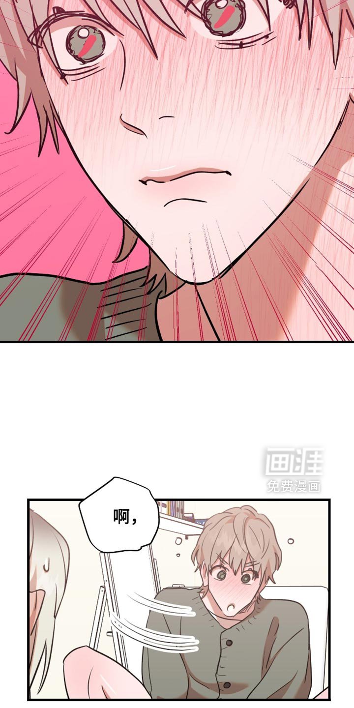第50章：【第四季】今天真的要成功了