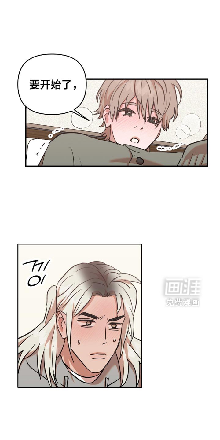 第50章：【第四季】今天真的要成功了