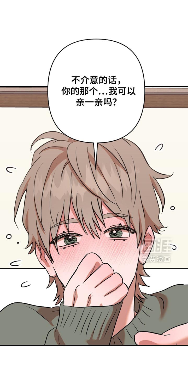 第50章：【第四季】今天真的要成功了