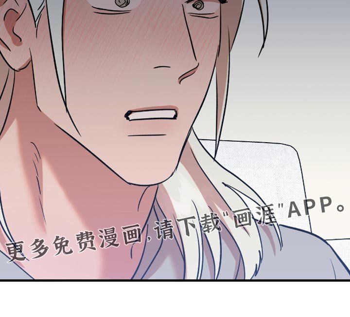 第50章：【第四季】今天真的要成功了