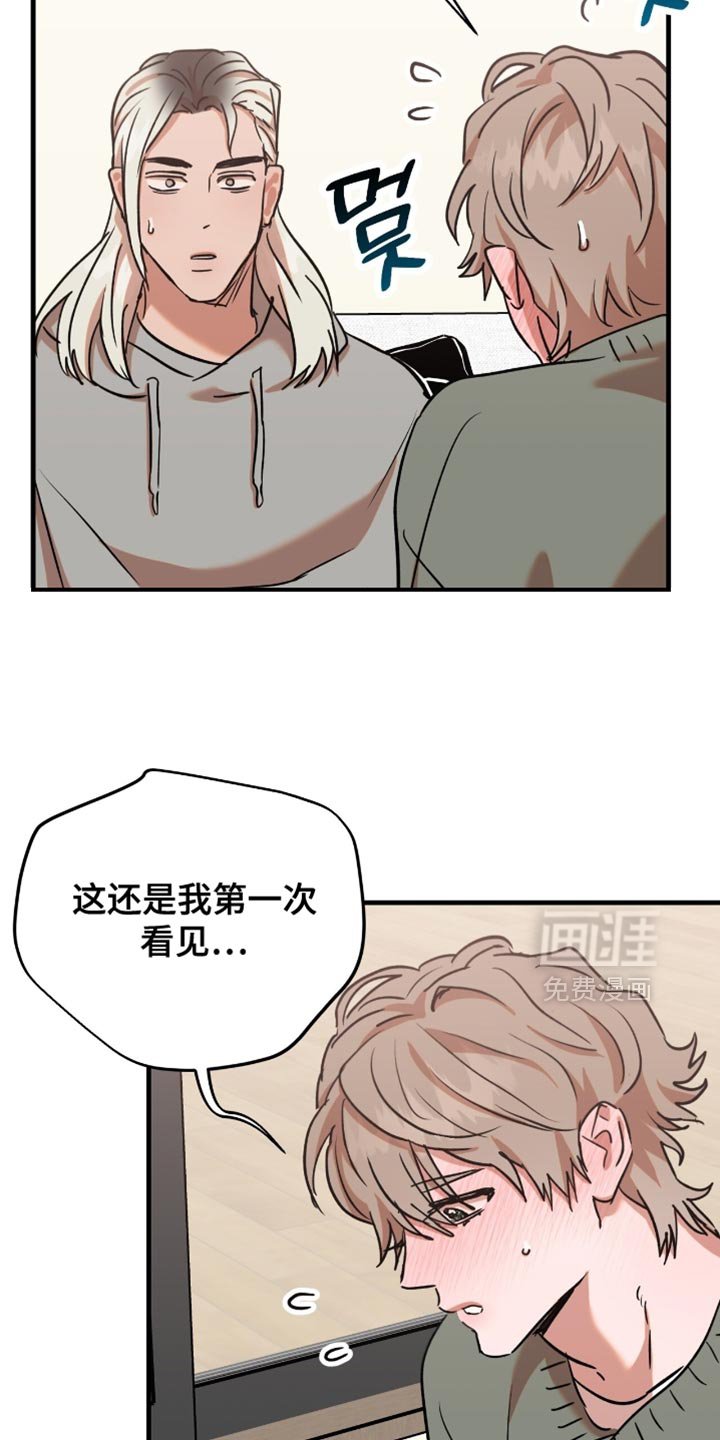 第51章：【第四季】第一次