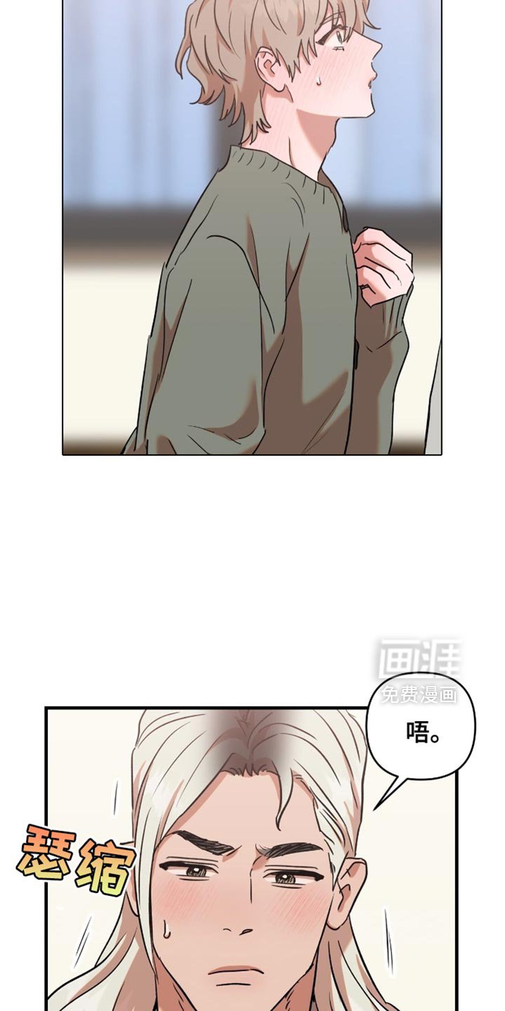 第51章：【第四季】第一次