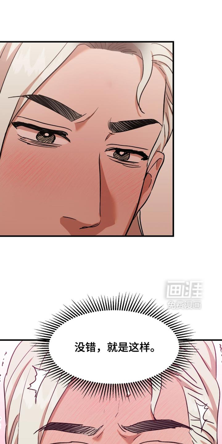 第51章：【第四季】第一次