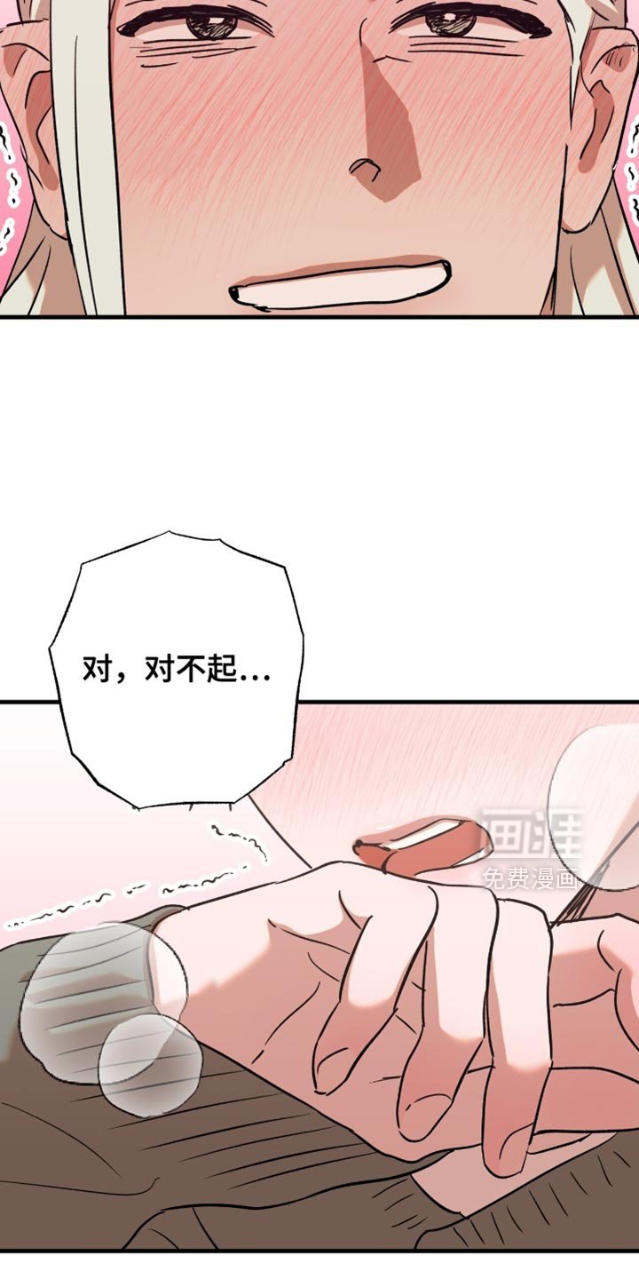 第51章：【第四季】第一次