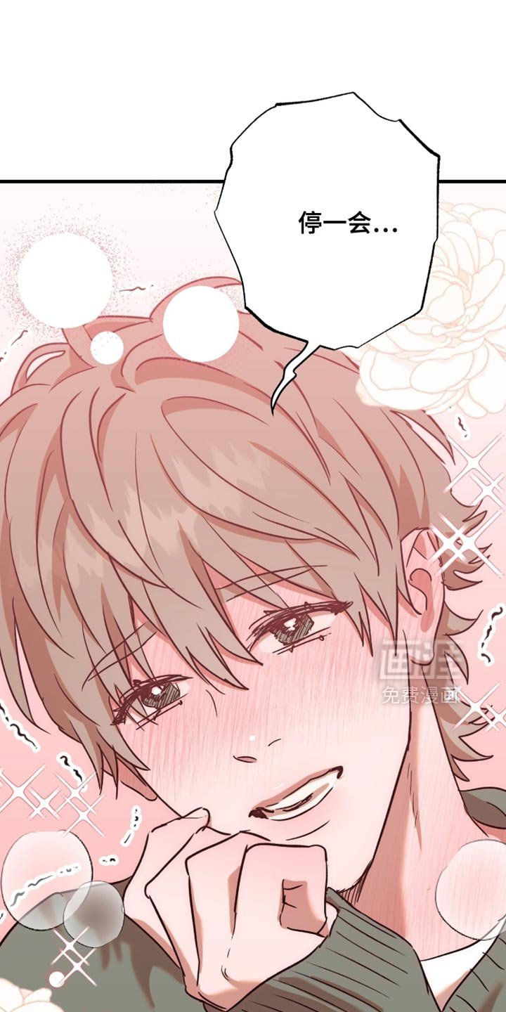 第51章：【第四季】第一次