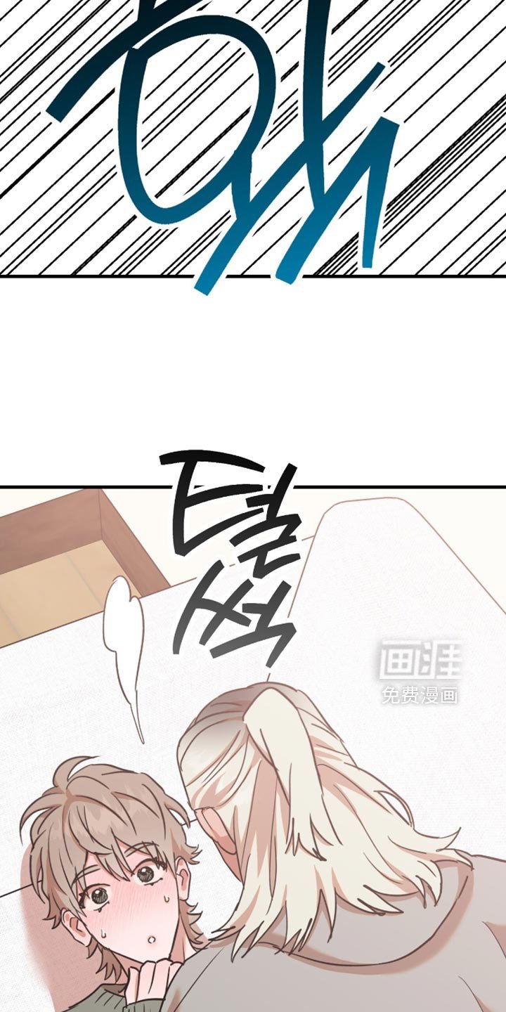 第51章：【第四季】第一次