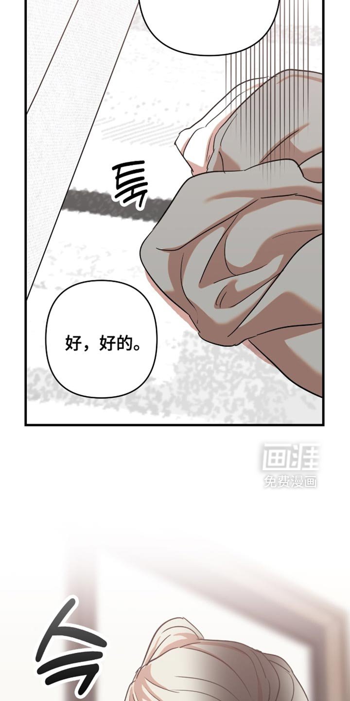 第51章：【第四季】第一次