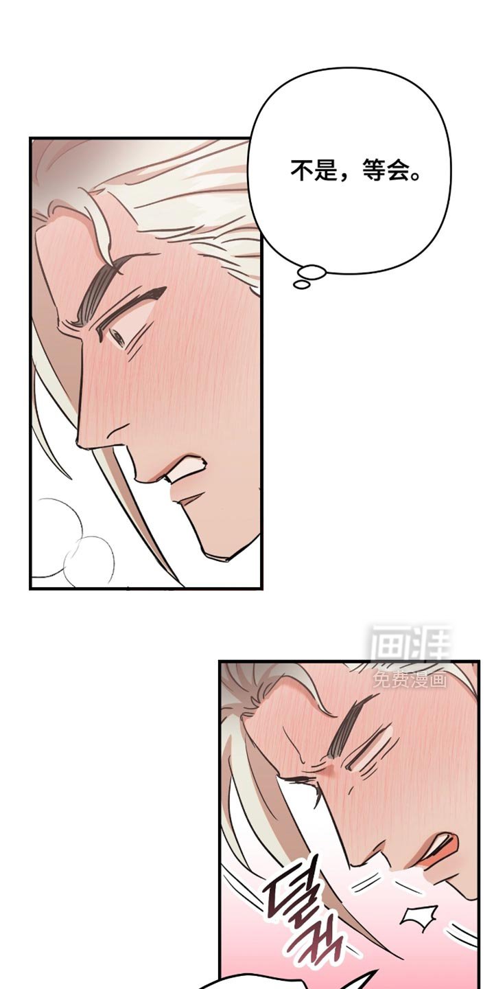 第52章：【第四季】我要继续了
