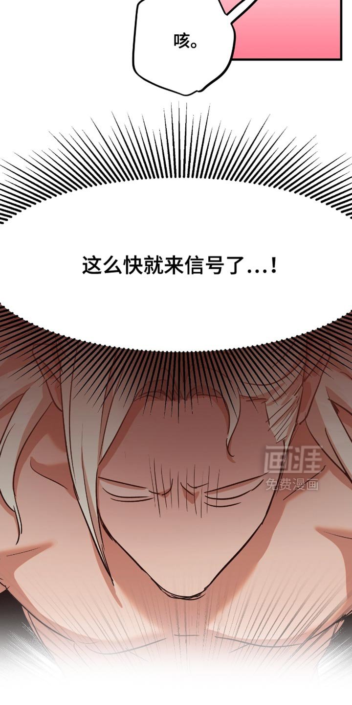 第52章：【第四季】我要继续了
