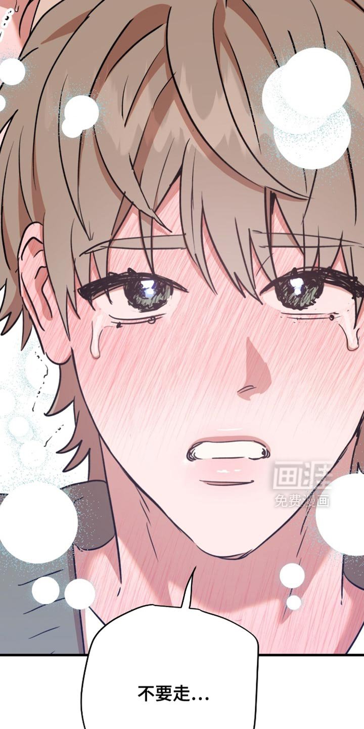 第52章：【第四季】我要继续了