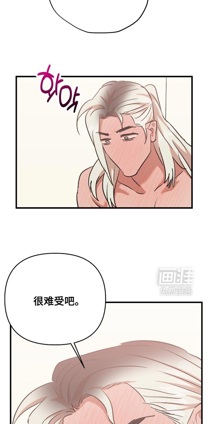 第52章：【第四季】我要继续了