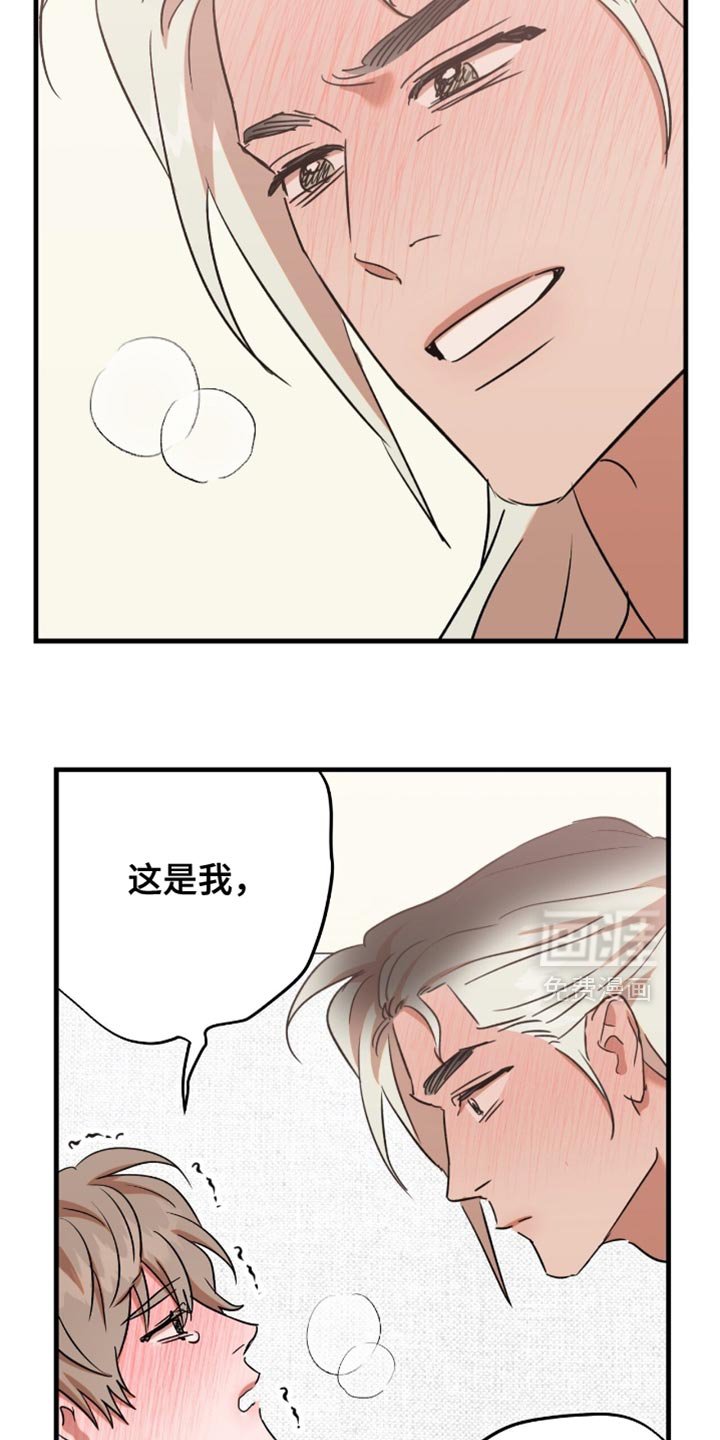 第52章：【第四季】我要继续了