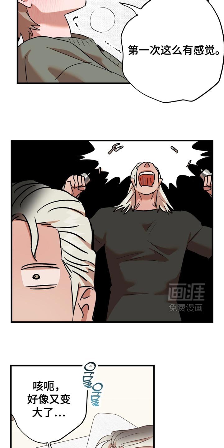 第52章：【第四季】我要继续了
