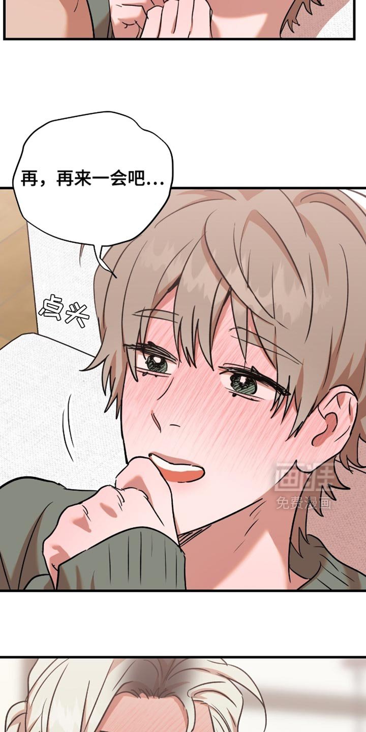 第52章：【第四季】我要继续了