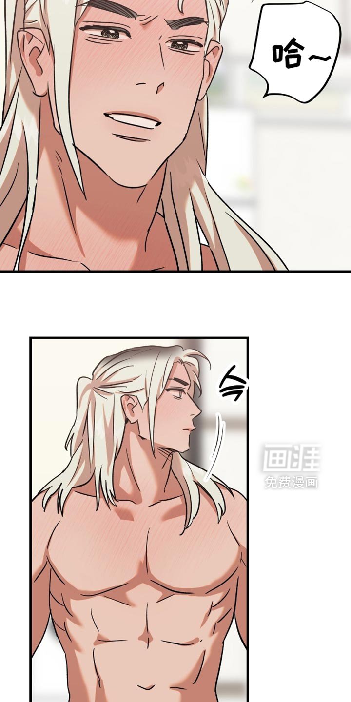 第52章：【第四季】我要继续了