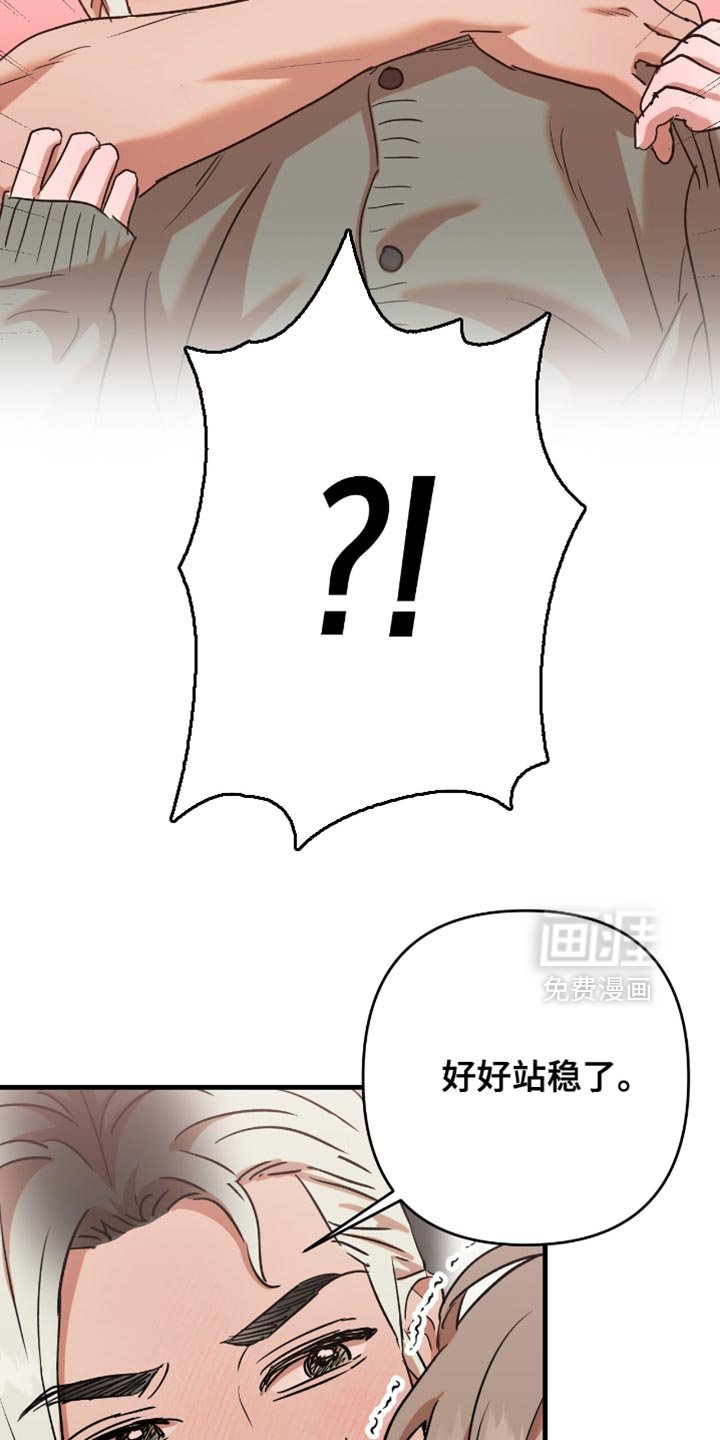 第52章：【第四季】我要继续了