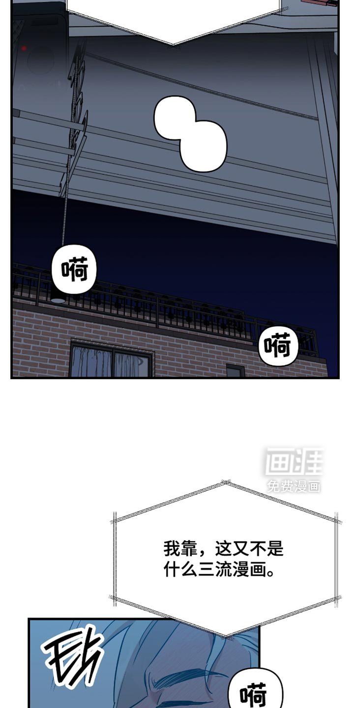 第53章：【第四季】魅力