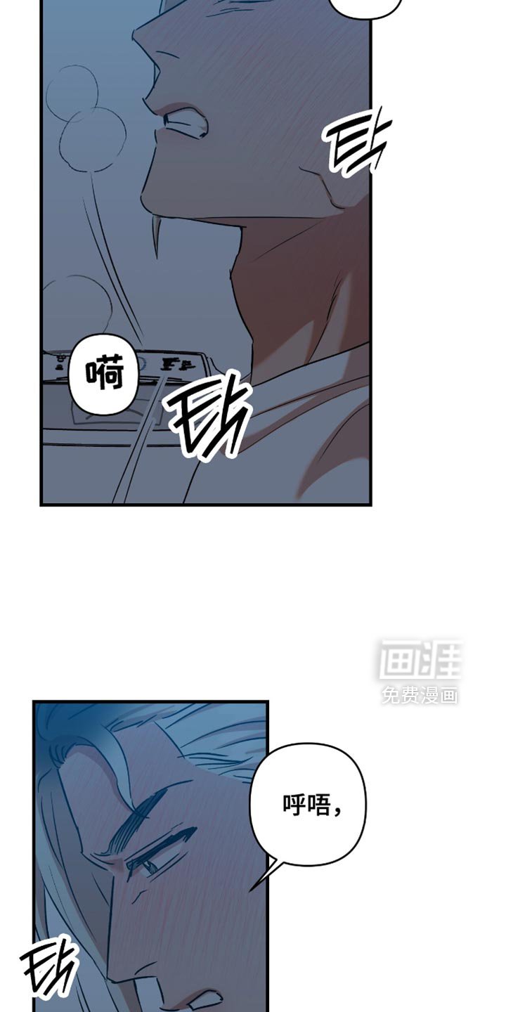 第53章：【第四季】魅力
