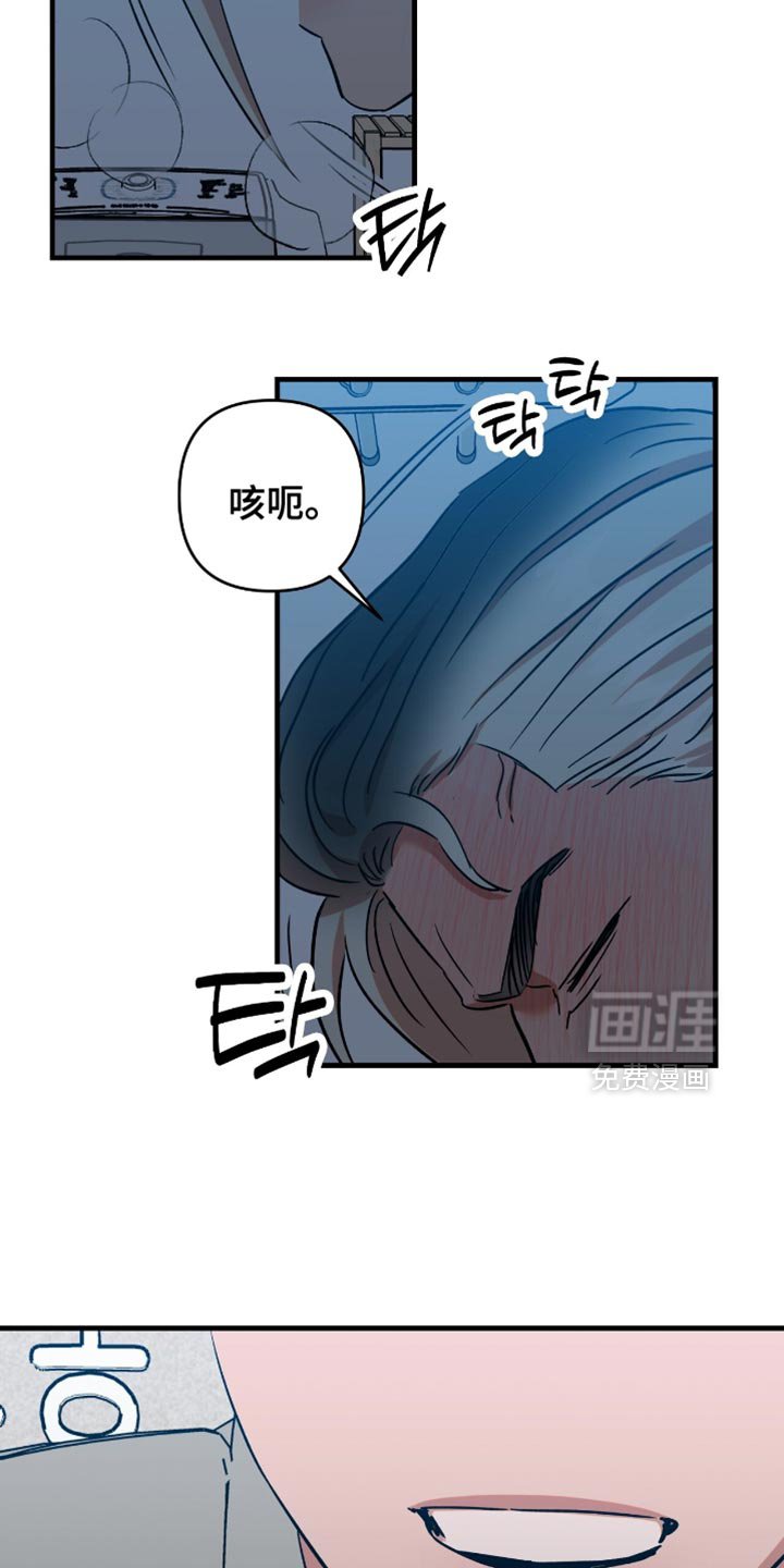 第53章：【第四季】魅力
