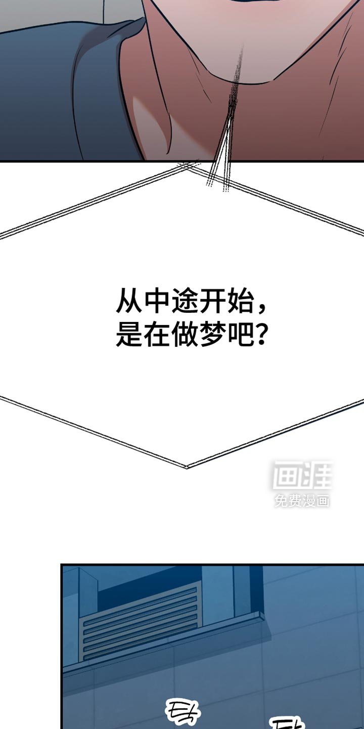 第53章：【第四季】魅力