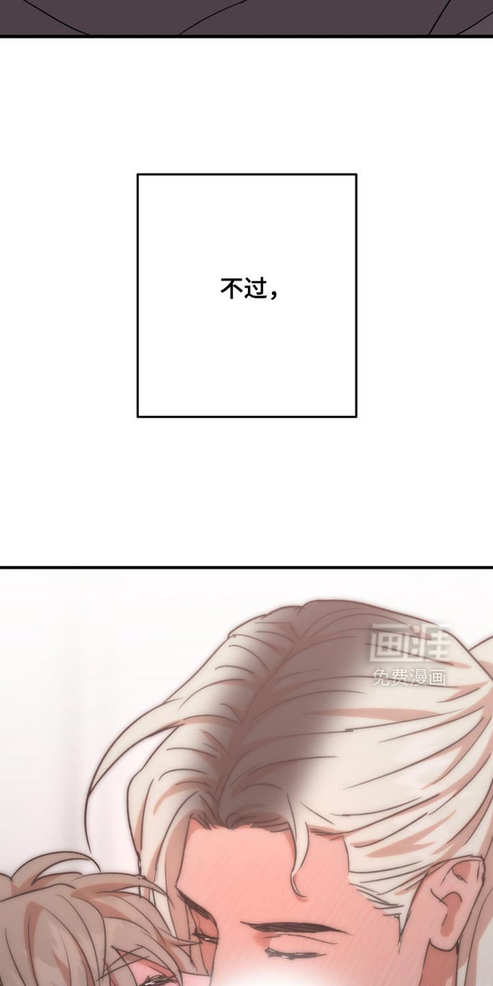 第53章：【第四季】魅力