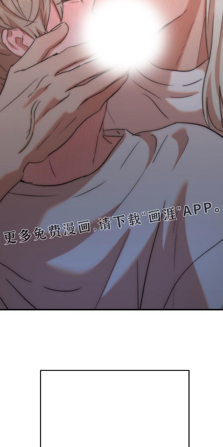 第53章：【第四季】魅力