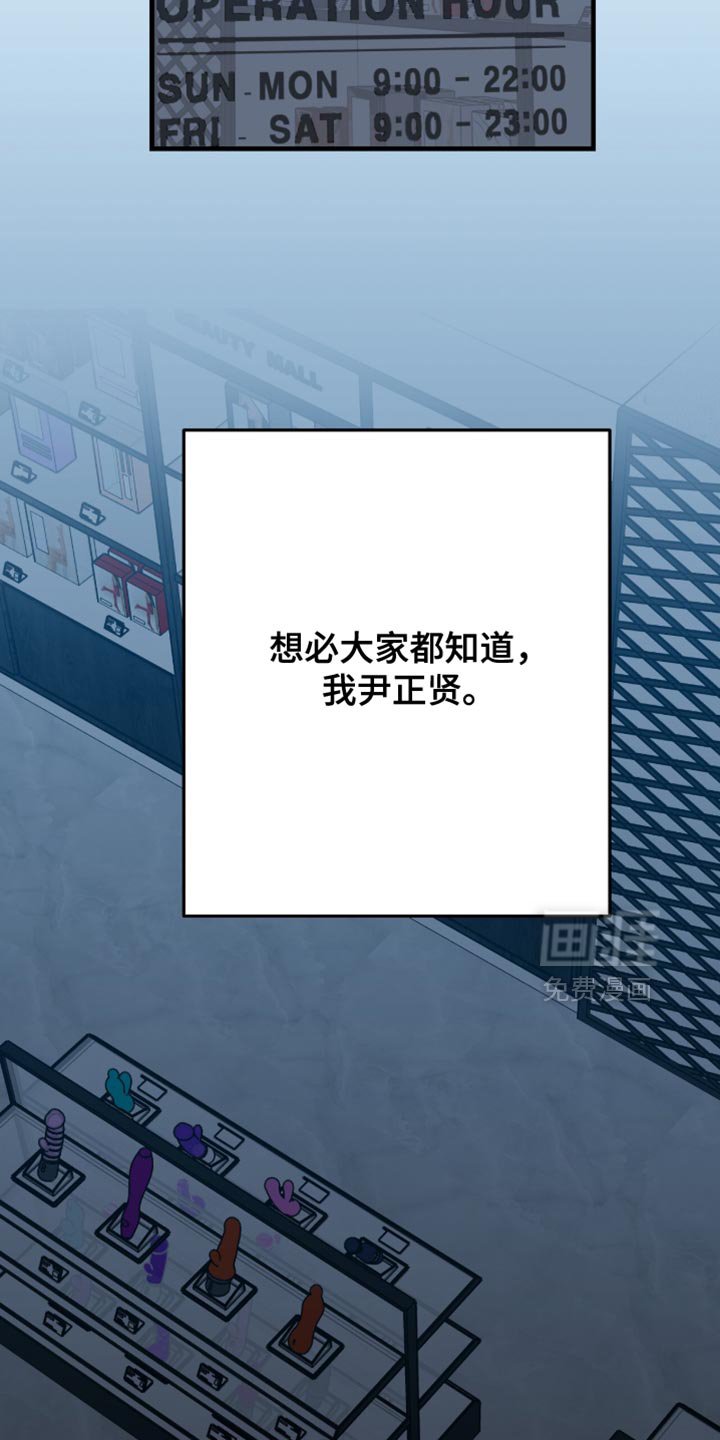 第54章：【第四季】测评人员