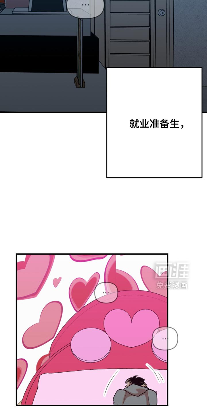 第54章：【第四季】测评人员