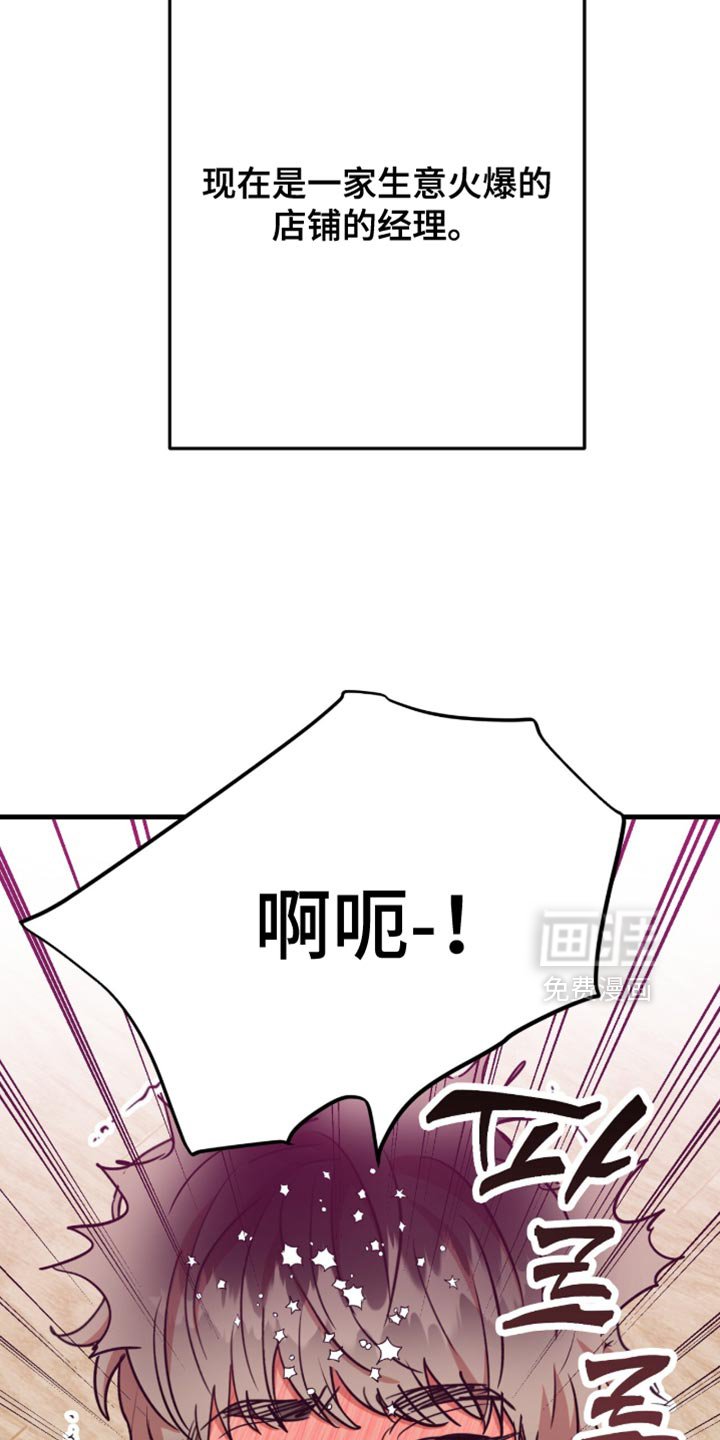 第54章：【第四季】测评人员