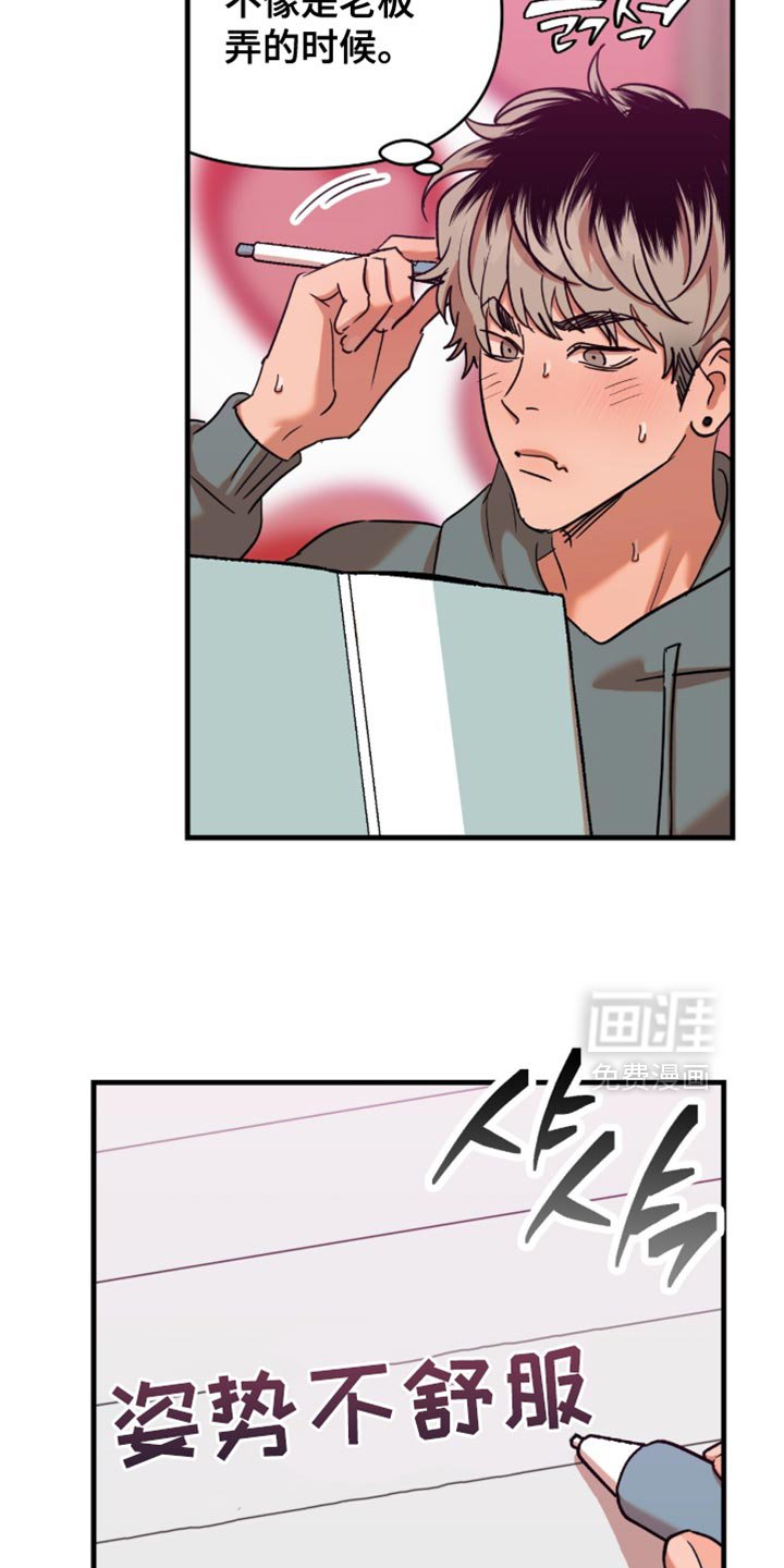 第54章：【第四季】测评人员
