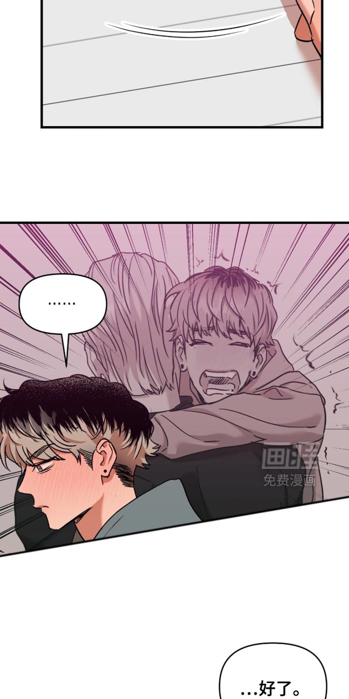 第54章：【第四季】测评人员