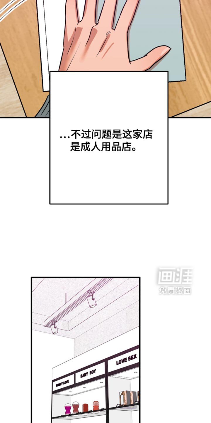 第54章：【第四季】测评人员