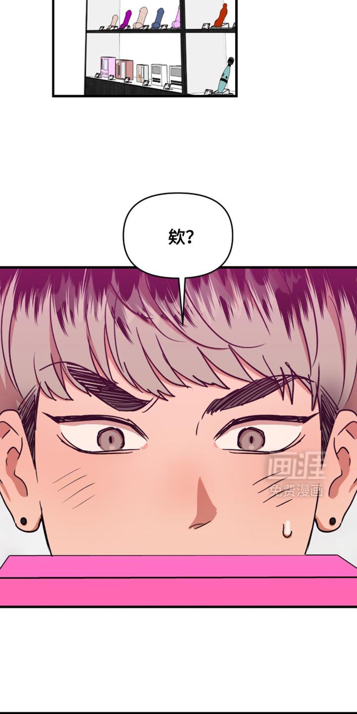 第54章：【第四季】测评人员