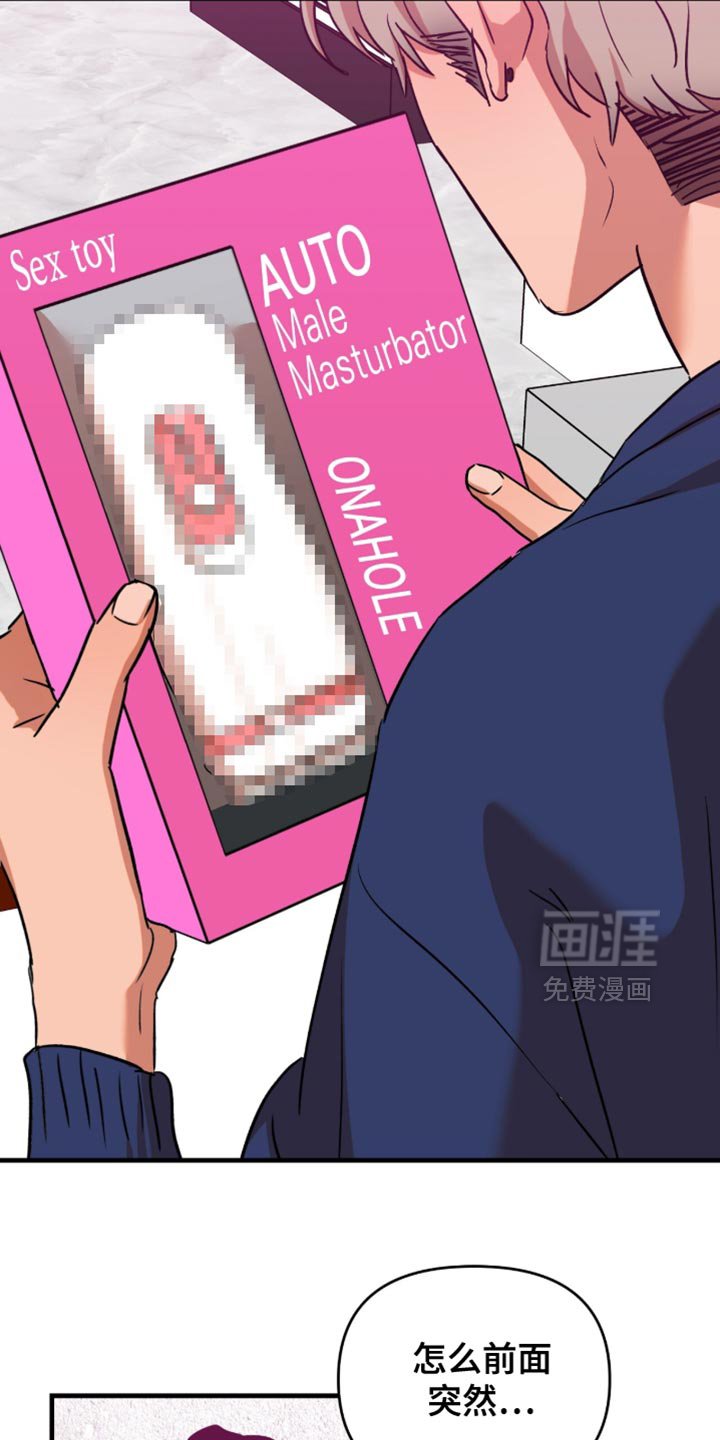 第54章：【第四季】测评人员