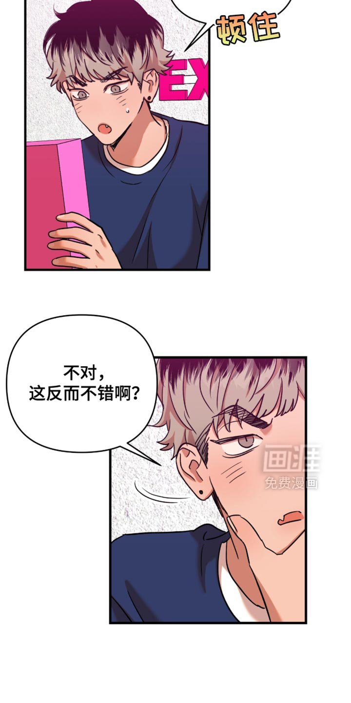 第54章：【第四季】测评人员