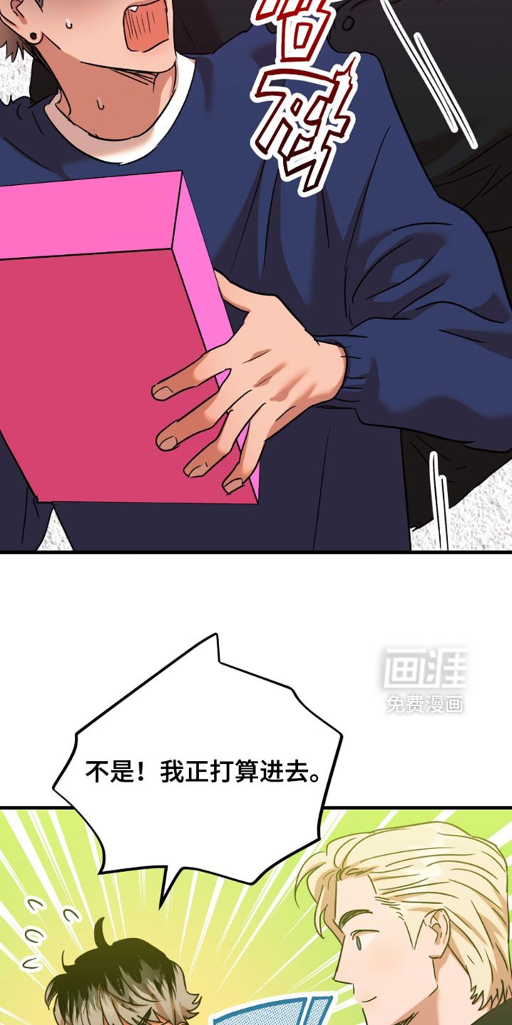 第54章：【第四季】测评人员