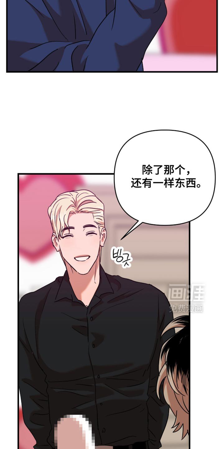 第55章：【第四季】谎话