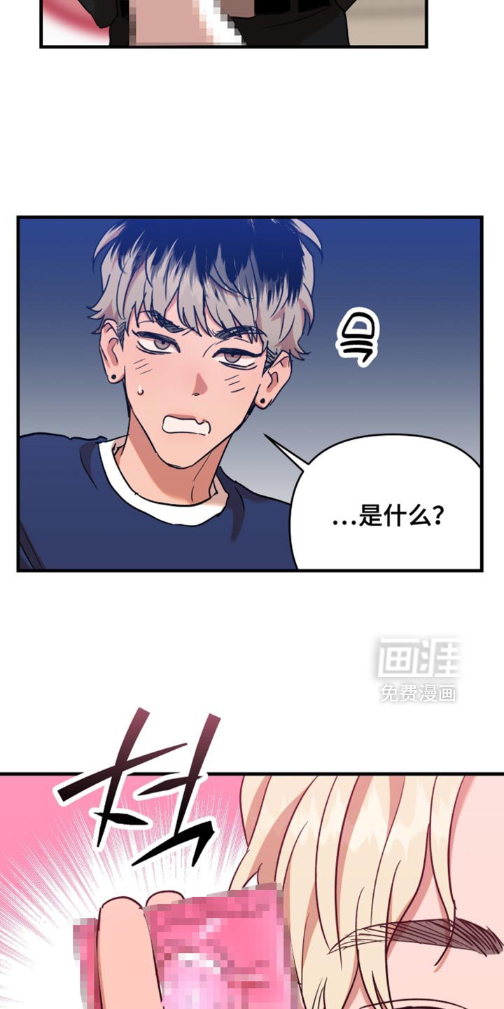 第55章：【第四季】谎话
